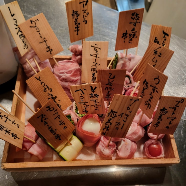  후쿠오카 맛집, 쇼핑, 유후인 온천여행2(스시, 라멘, 하이볼)