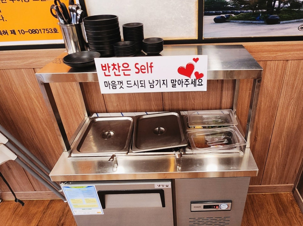 태성추어탕 용인점 사진 5