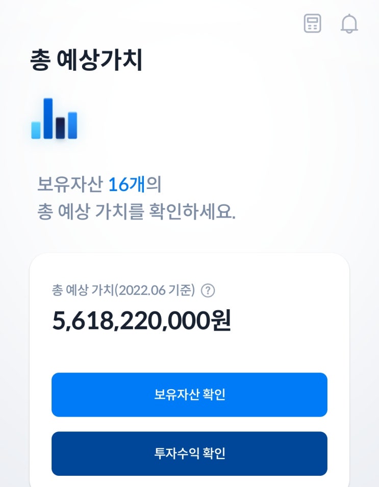 2천만원 종잣돈으로 50억 부동산 자산 만든 투자 리얼 후기 (부부합산 100억) 가능해? 누구든 가능합니다