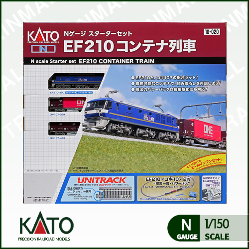 [KATO] 10-020 EF210  컨테이너 열차 스타터세트 - 철도모형 기차모형 전문점 트레인몰
