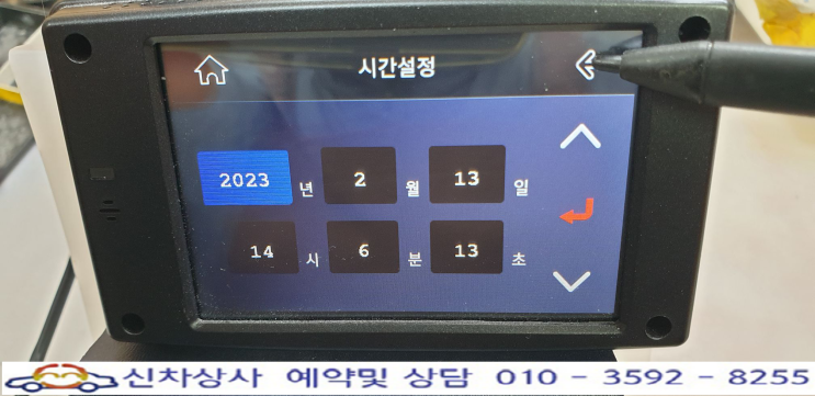 PONTUS 폰터스 SB270 블랙박스, 터치 고장 수리 사례. PONTUS 폰터스 SB270 블랙박스, 터치 고장 수리 사례.