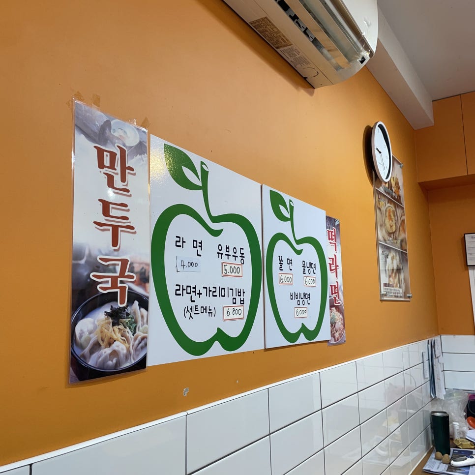 가리미김밥 풍납점 사진 6