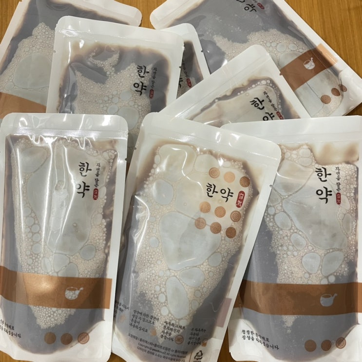  광주 한약국 급찐급빠 방법 식단 다이어트 한약 후기