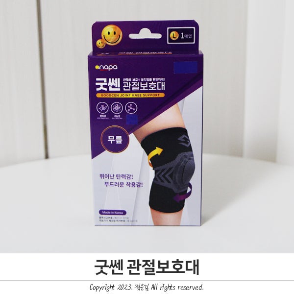 실내 자전거 탈때 착용하기 좋은 무릎보호대 추천 실내 자전거 탈때 착용하기 좋은 무릎보호대 추천