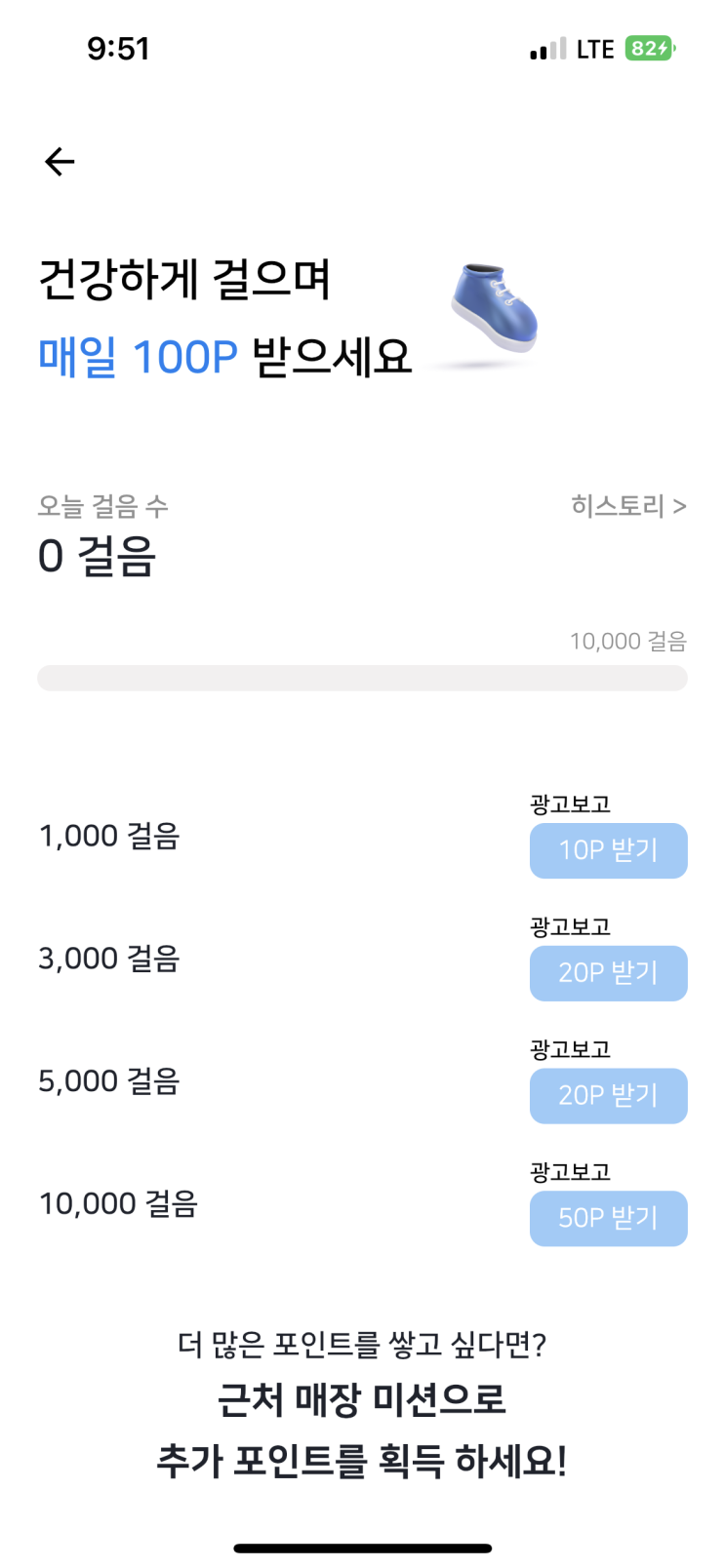  만보기 앱테크 추천 캐시파이 추천인 코드 VXQ0gHFxj