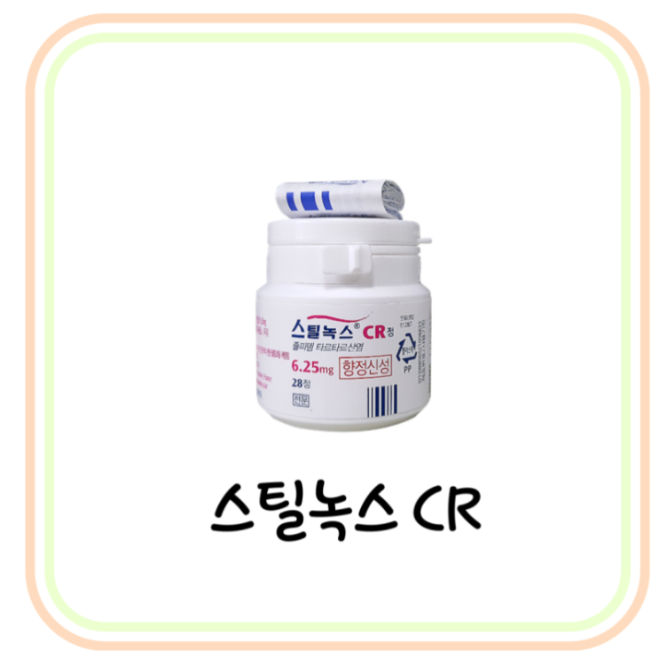  스틸녹스 CR정 6.25, 12.5mg 부작용 및 효능 (# 졸피뎀정, 졸피람정)