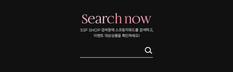  SSF PLACE부산두실점 알림 - 23SS 스프링리워드 & 징검다리쿠폰 10%