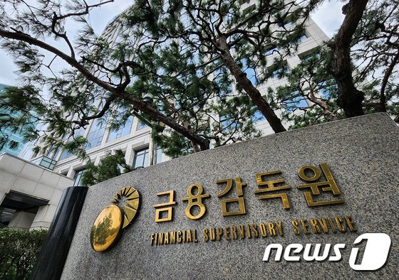 금감원 "보험사에 수술비 청구, 약관에 명시돼야 지급 가능" 금감원 "보험사에 수술비 청구, 약관에 명시돼야 지급 가능"