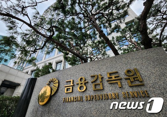 금감원 "보험사에 수술비 청구, 약관에 명시돼야 지급 가능"