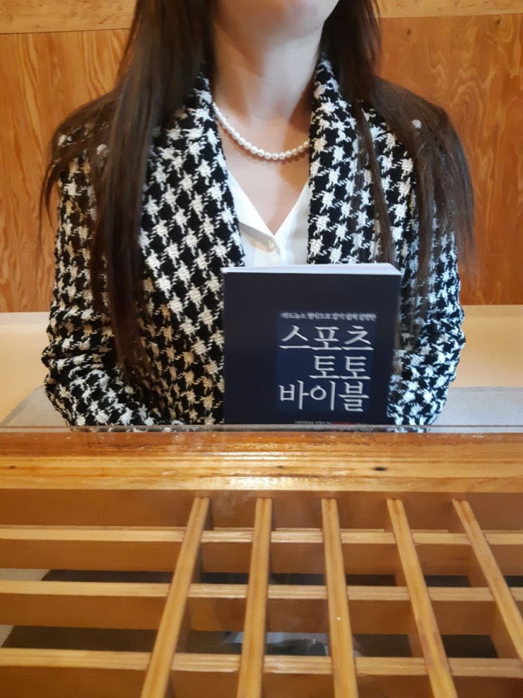 정관 울산 교육 후기 및 토토처음 고객 오늘프로토추천경기 코멘트