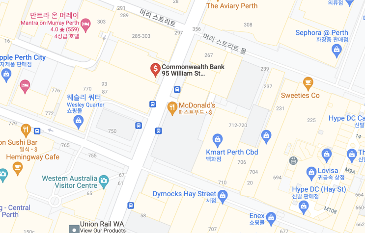  퍼스 커먼웰스 계좌 오픈 후기 