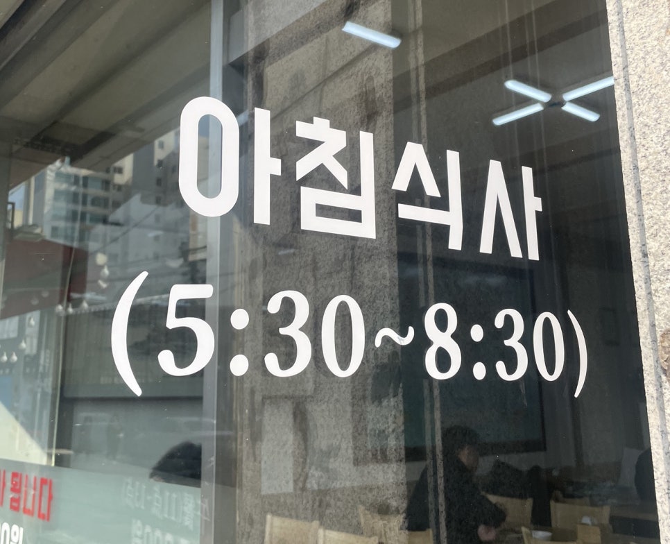 백두산 한중식 뷔페 사진 2