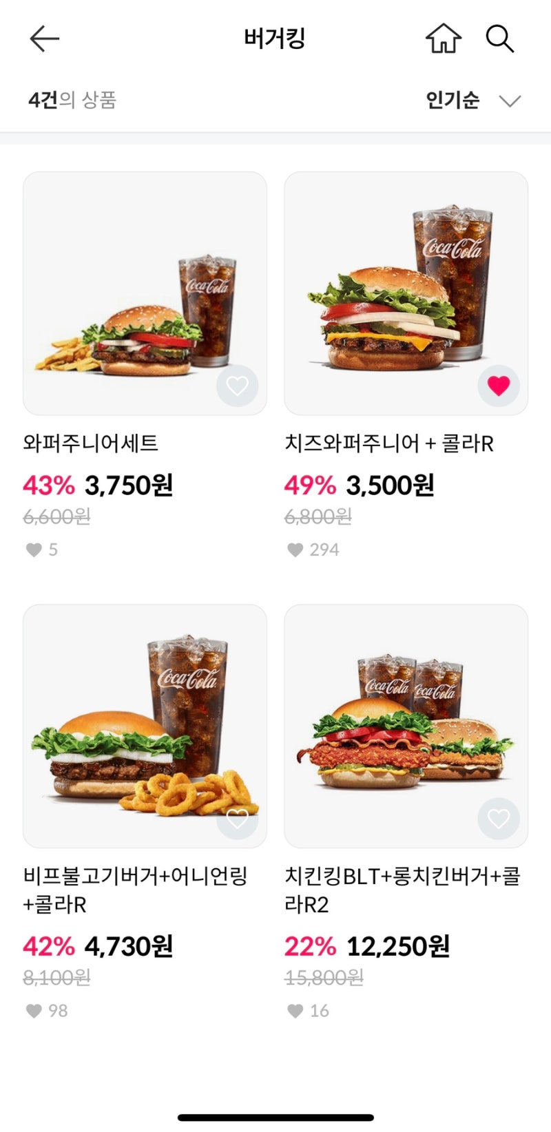 대학생 필독!!! 식비, 교통비 등 생활비 아끼는 꿀팁 9가지 대방출 (생활비 절약, 돈 모으기)