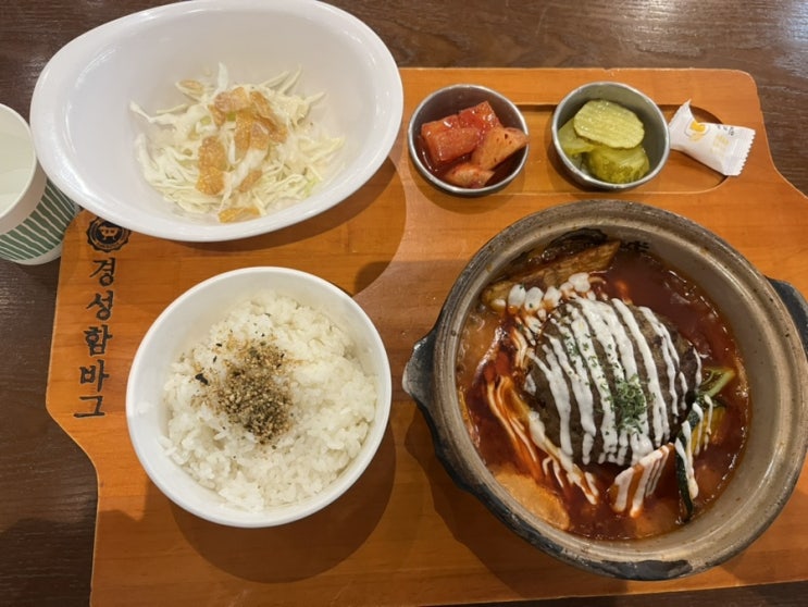  [️먹세] 기흥 ak 함바그 전문    ‘경성함바그’ 내돈내산 리뷰