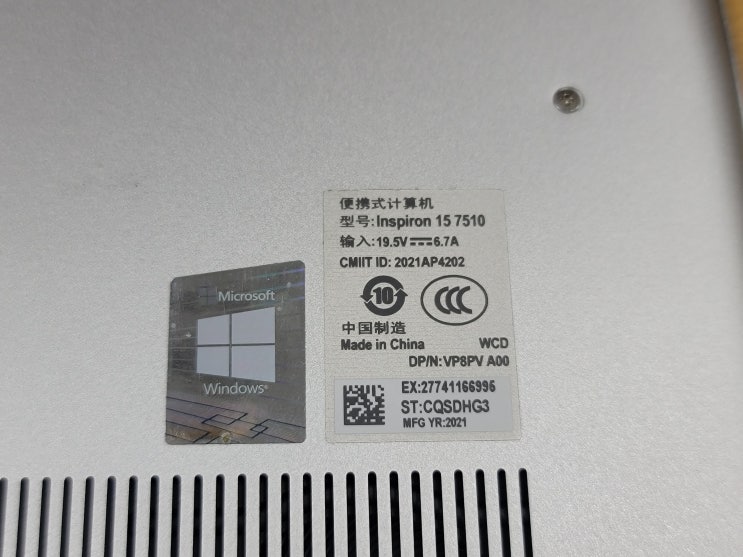  델노트북 인스피론 dell Inspiron 15 7510 lp156wfh-spb1 lp156wfe-spf2 기판접힘 작은똑딱이커넥터