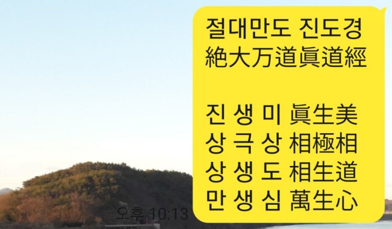 서당골 사진 1