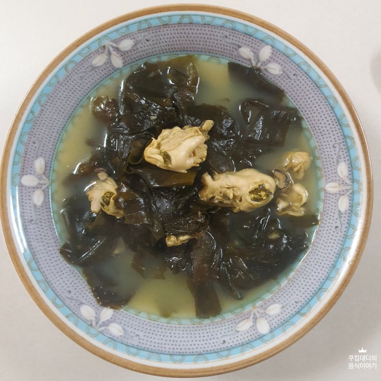  굴 미역국 고기 없이 맛있게 끓이는 방법