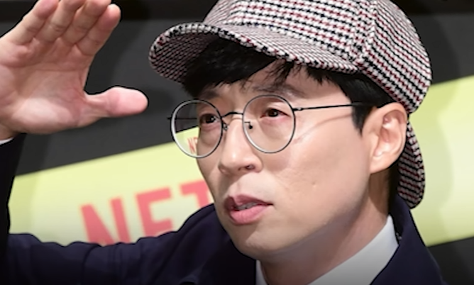 방송인 유재석 현재 비난 받는 이유? 방송인 유재석 현재 비난 받는 이유?