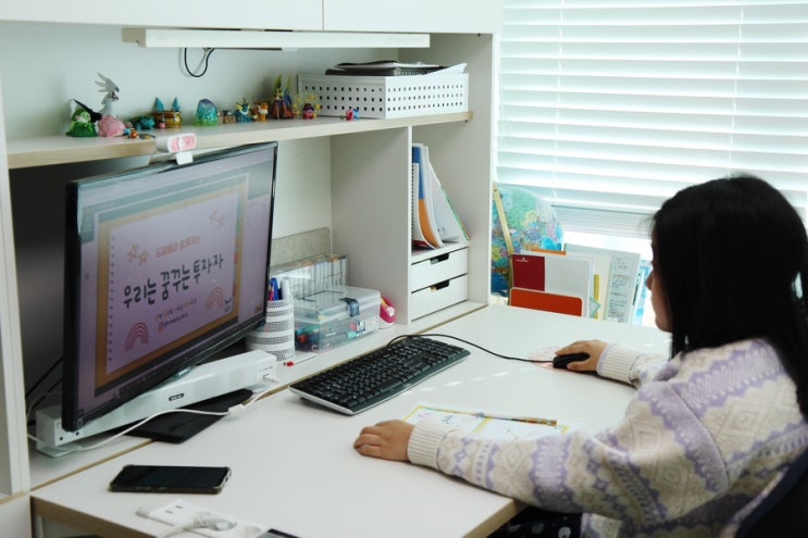 웅진씽크빅 라이브올 라이브클래스 어릴 때부터 경제교육! 꿈꾸는 투자자 온라인클래스! 웅진씽크빅 라이브올 라이브클래스 어릴 때부터 경제교육! 꿈꾸는 투자자 온라인클래스!