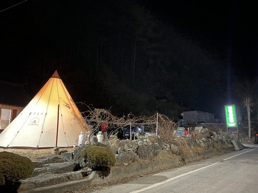부에노사이트 사진 6