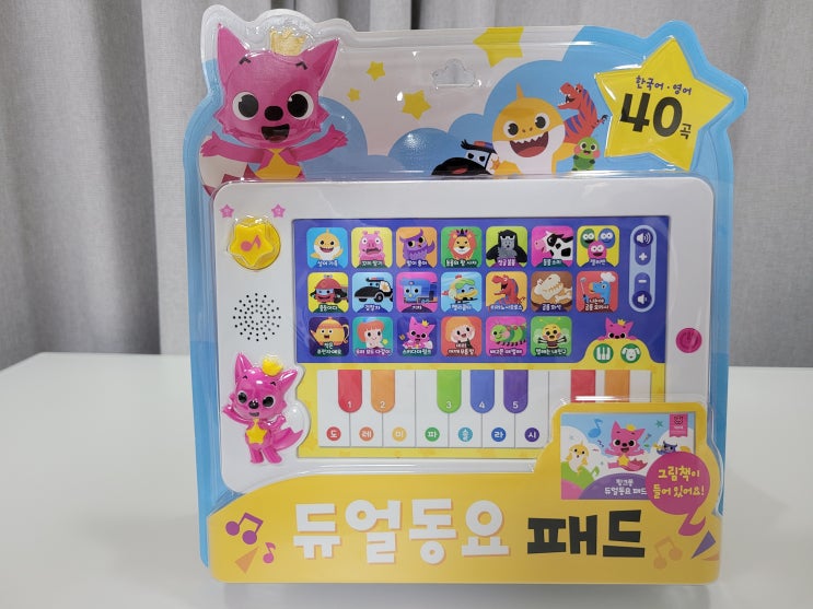  [두돌아기 장난감 내돈내산 리뷰] 핑크퐁 듀얼 동요 패드, 잘 때나 놀러 갈 때나 항시 들고 다니는 아기 패드