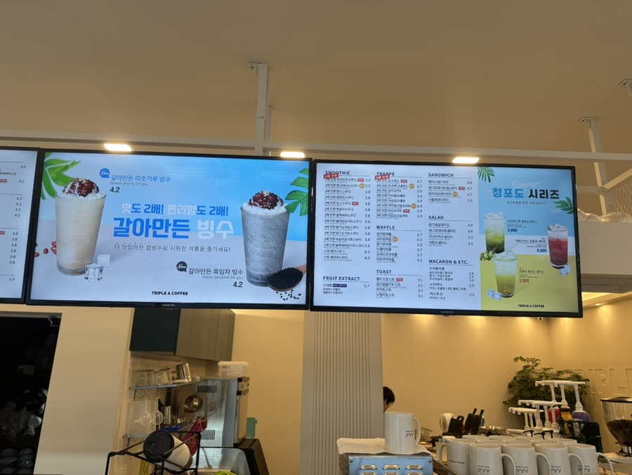 트리플에이커피 청양점 사진 2
