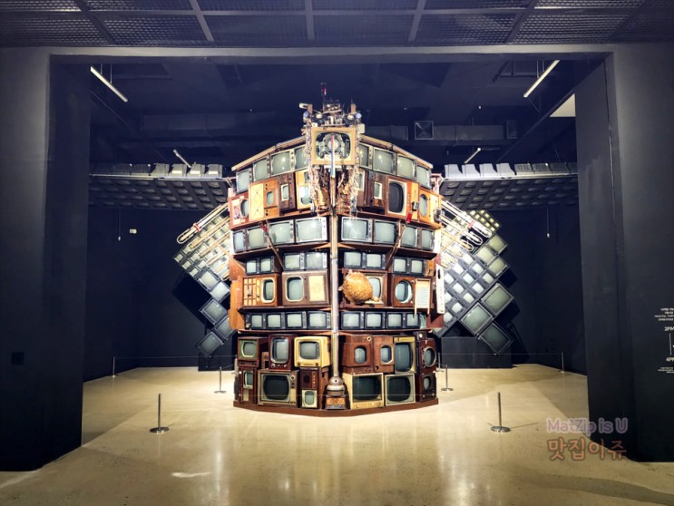 대전 시립미술관 열린수장고, 이응노 미술관
