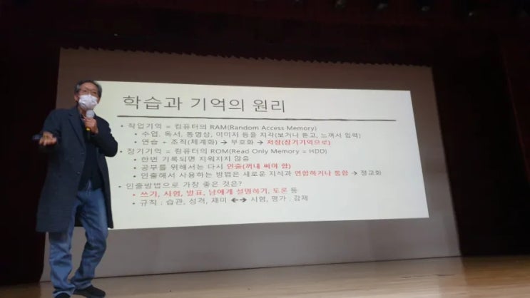  고교학점제와 입시방향 가이드 특강 수업 듣고 왔습니다(feat.대전서구문화원  주차장)