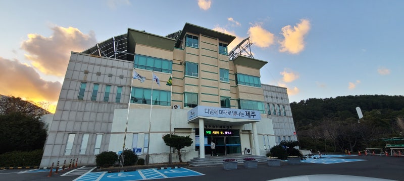 제주시국민체육센터 (사라봉) 수영장, 헬스장, 체육관 요금 및 운영시간