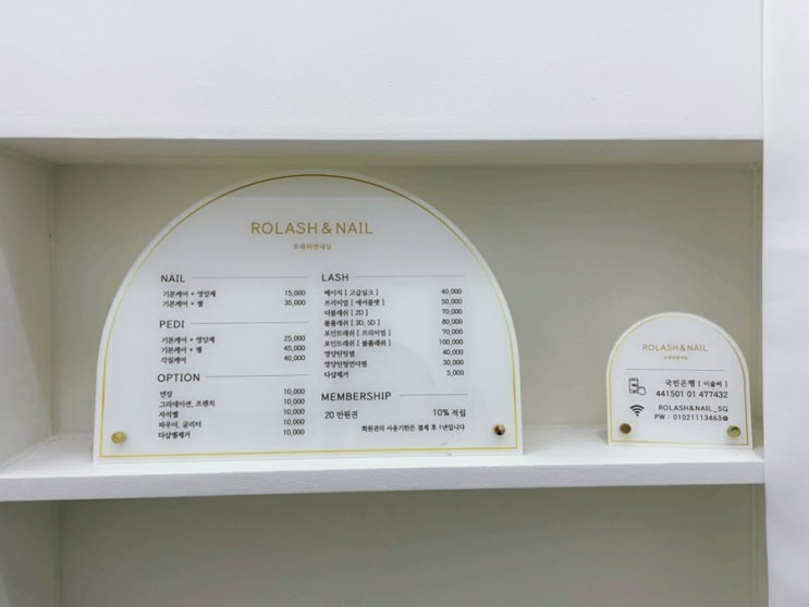  [암사/천호] 암사동속눈썹연장 로래쉬앤네일에서 하고 왔어요~