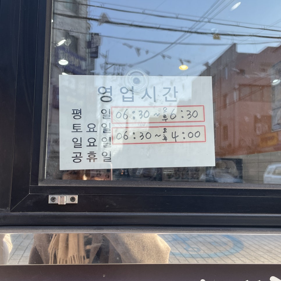 가리미김밥 풍납점 사진 2