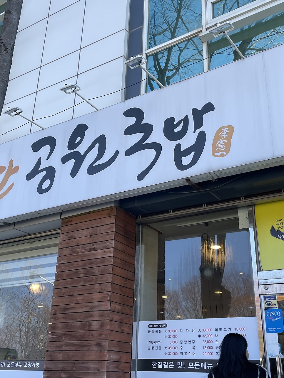 커피예담 쌍촌점 사진 1