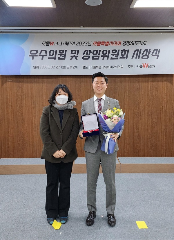 김경훈 서울시의원,‘2022 서울시의회 행정사무감사 우수의원’수상의 영예 안아