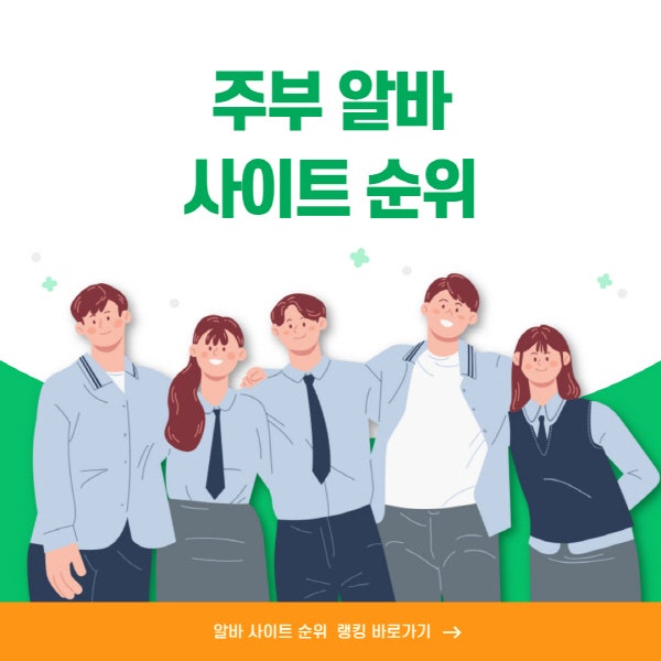 손으로 하는 일을 평생 할 수 있는 주부의 아르바이트