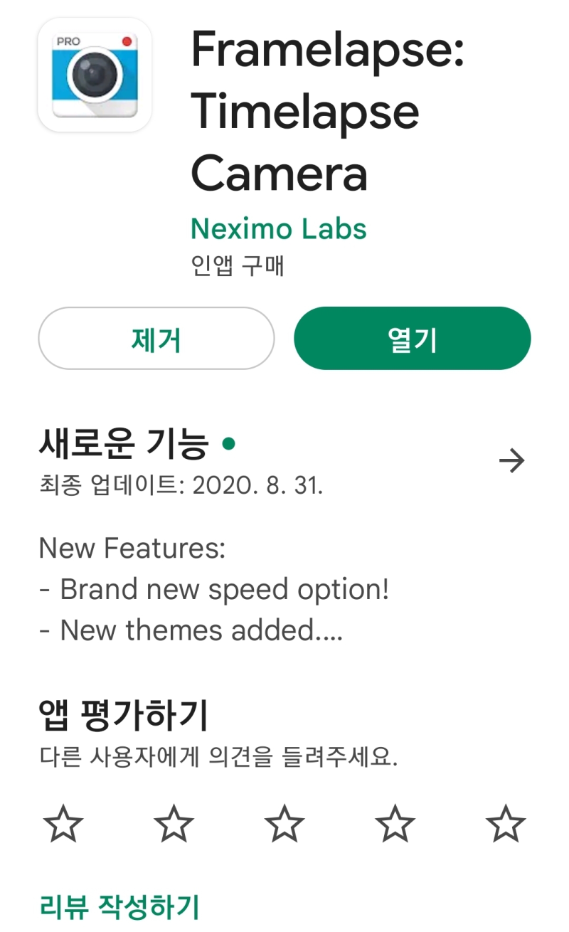 시스템의 중요성(3) : 타임랩스 스터디 : 네이버 블로그