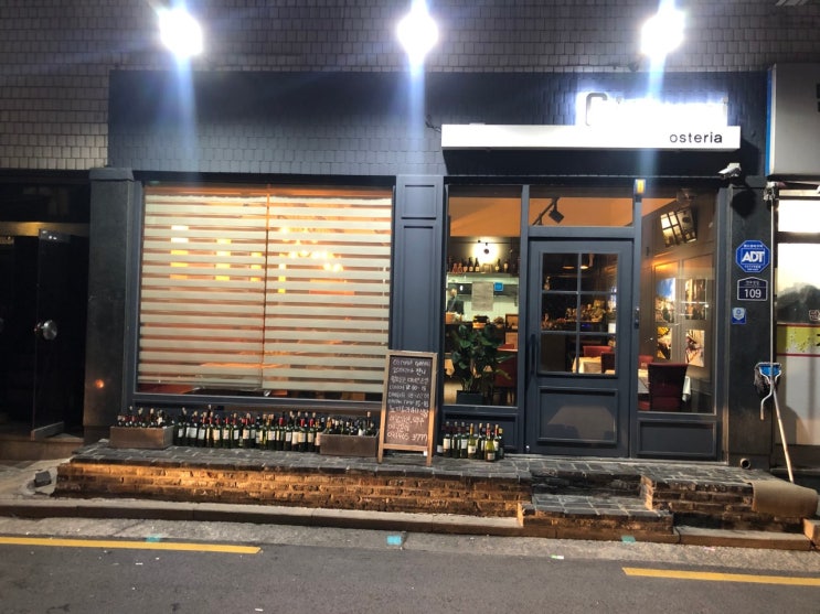  [][이탈리안] 오스테리아 쟌니