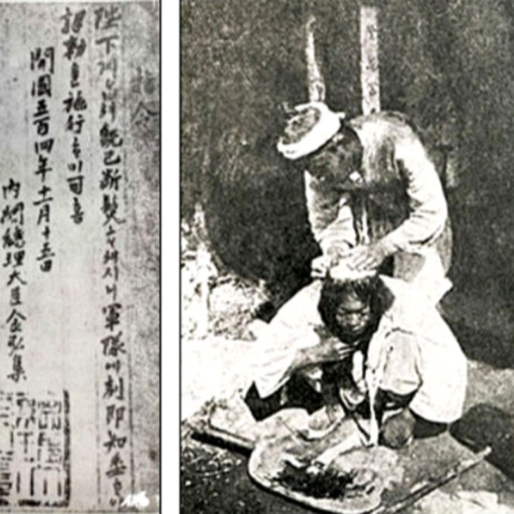  한국의 이발소 바버샵 역사와 문화