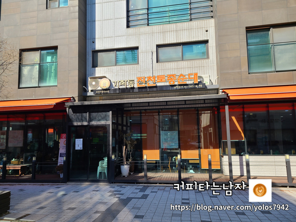  [청라 맛집 추천]가좌동진천토종순대 청라점