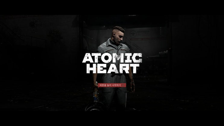XBOX 게임패스로 아토믹 하트(ATOMIC HEART) 플레이, 여기는 디스토피아인가 유토피아인가? XBOX 게임패스로 아토믹 하트(ATOMIC HEART) 플레이, 여기는 디스토피아인가 유토피아인가?