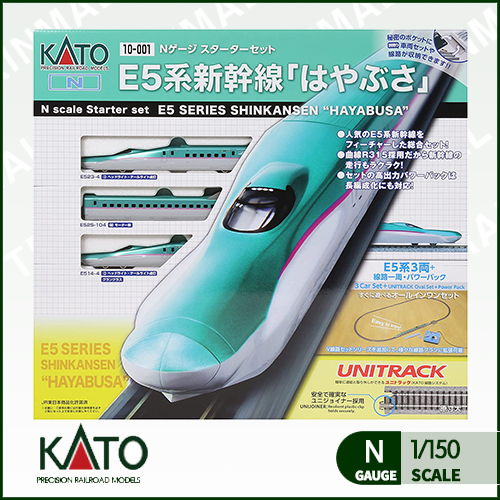 [KATO] 10-001 E5계 신칸센 "하야부사" 스타터 세트 (리뉴얼) - 철도모형 기차모형 전문점 트레인몰