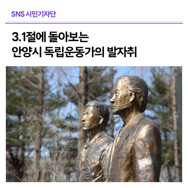 (안양공증인 승인) 형제자매 유보분 인정의 위헌성
