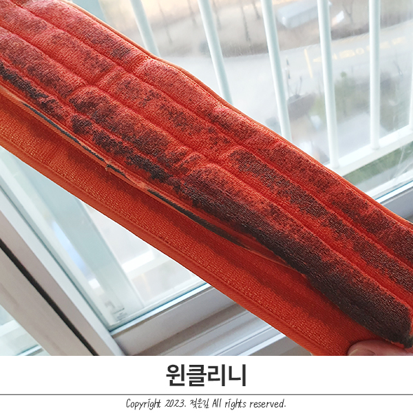 유리창청소 획기적인 윈클리니 후기 유리창청소 획기적인 윈클리니 후기