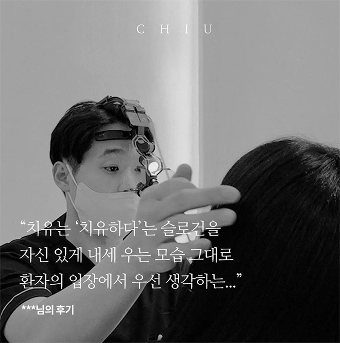 (코성형) 환자의 입장에서 생각하는 '강남코수술잘하는곳' 치유