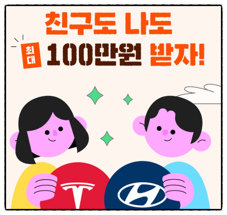 2월 앱테크 주식어플 커피하우스 무료주식 지급 100% 초대코드 COF1361963 2월 앱테크 주식어플 커피하우스 무료주식 지급 100% 초대코드 COF1361963