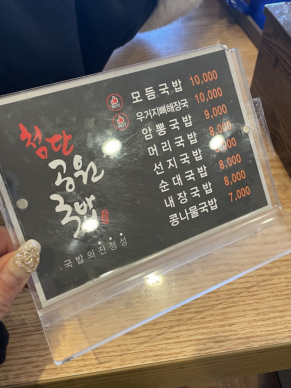 커피예담 쌍촌점 사진 5