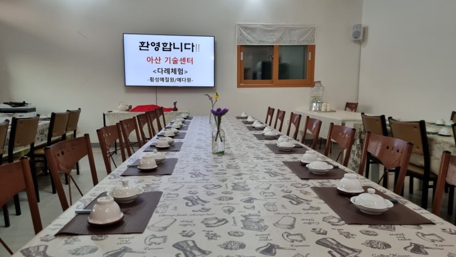 예다원 사진 4