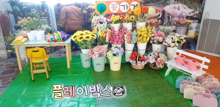  어린이집 행사 즐겁게 즐기고 온 어린이집 이벤트