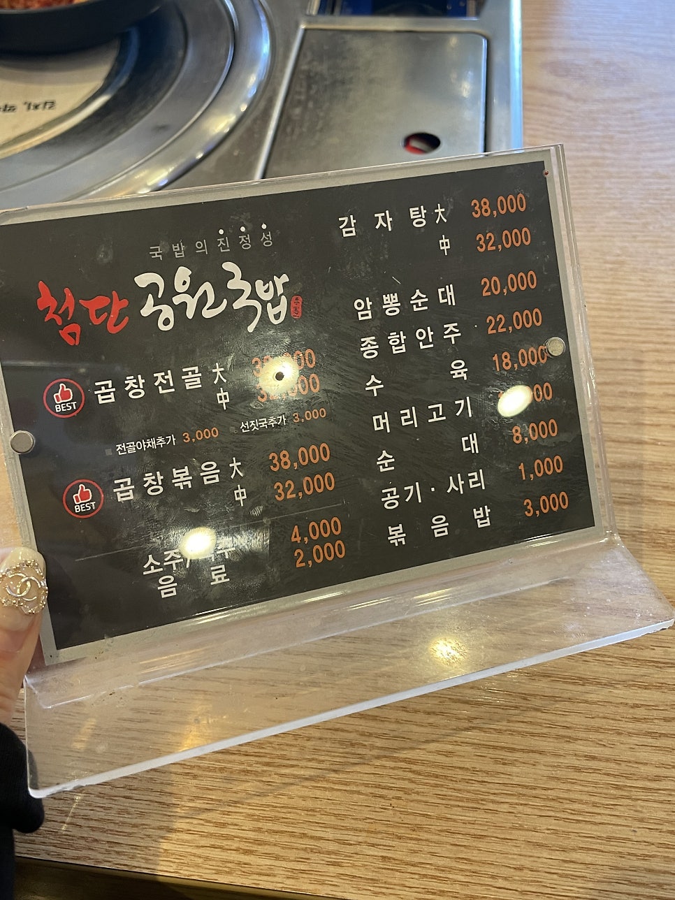 커피예담 쌍촌점 사진 4