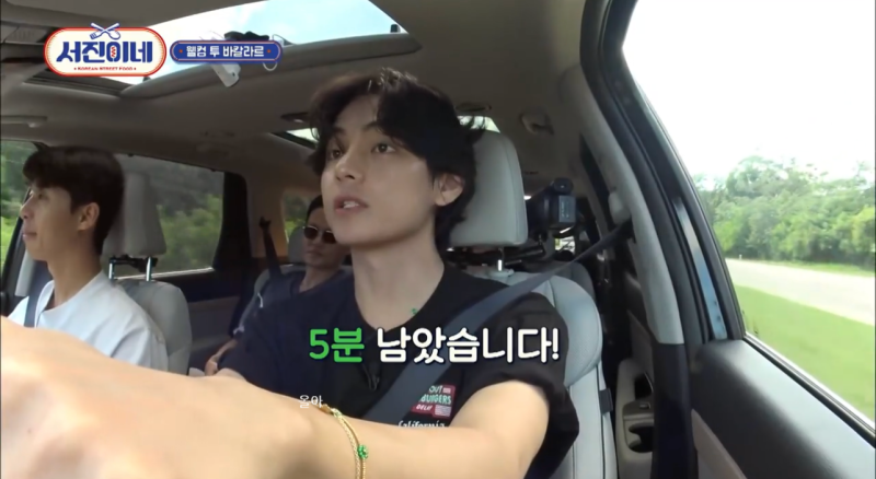 서진이네 뷔 팔찌 옷 모자 나이키운동화 가격 & 브랜드 정리 : 네이버 블로그