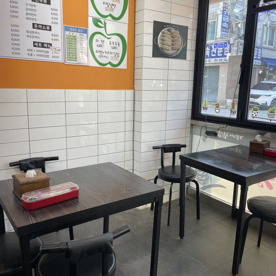 가리미김밥 풍납점 사진 4